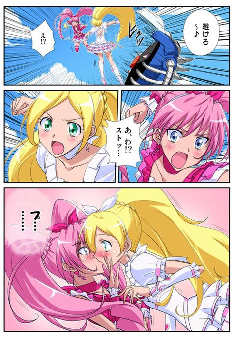 プリキュアえろ漫画|プリキュア 39冊